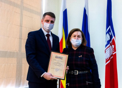 Глава администрации получил Почетную грамоту 