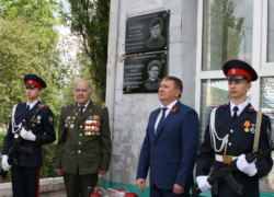 В шахтинской школе № 5 в память о выпускниках установили мемориальные доски