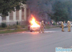 В Шахтах загорелся автомобиль