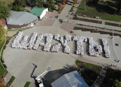 Более полутора тысяч молодых шахтинцев превратились в живые слова в Александровском парке