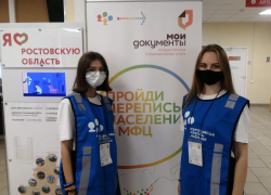 Порядка 700 добровольцев Ростовской области будут помогать во время всероссийской переписи населения