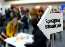 Шахтинцы ищут работу? Это работа ищет их!