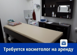 Требуется косметолог на аренду
