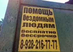 Пройти нельзя жалеть: где шахтинцы поставят запятую