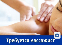 Срочно требуется массажист