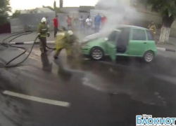 В центре города Шахты загорелся автомобиль