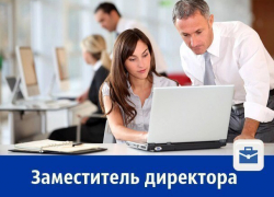 Требуется заместитель директора в «Пятёрочку»