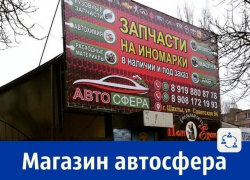 Продаются запчасти на иномарки