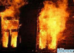 В Шахтах горел частный жилой дом