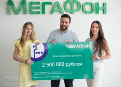 «МегаФон» строит первую на Дону площадку для детей с ограниченными возможностями