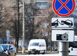 Новые запрещающие знаки появятся в 21 районе города Шахты