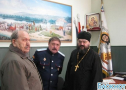На Дону готовы поддержать казаков, проживающих в Луганской области