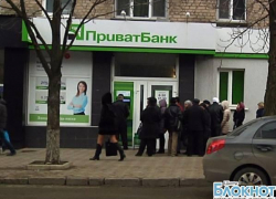 Украинский «Приватбанк» заблокировал все кредитные карты россиян