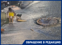 Повторяется каждый раз: в Шахтах опять прорыв на улице Искра