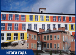 Школа в Олимпийском обрела номер, а в 26 лицее ремонтируют столовую: какой еще сферу образования в 2021 году запомнят шахтинцы