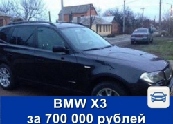 Продаётся шикарный BMW X3 в идеальном состоянии всего за 700 тысяч рублей