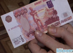 Два шахтинца пытались через терминал перечислить фальшивые деньги на банковскую карту