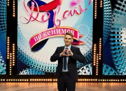 Выпускник Шахтинского педагогического колледжа решил найти любовь в телепередаче «Давай поженимся»