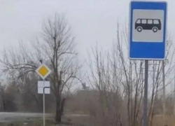 Новые дорожные знаки установили в Шахтах