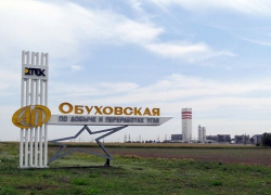 Под суд пойдут двое горняков "Обуховской"