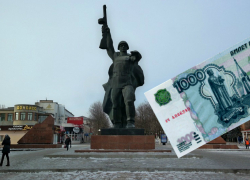 Шахты попали в топ-10 самых дешевых мест для отдыха россиян