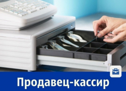 Хороший коллектив ищет нового сотрудника