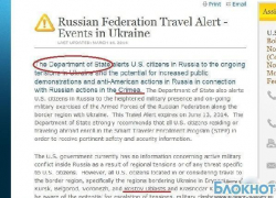 Госдеп США назвал Ростовскую область зоной боевых действий: американцам не рекомендуют ехать в Россию