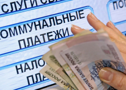 «Коммунальная амнистия» стартует в Шахтах
