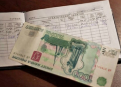 Закон о противодействии коррупции все еще существует
