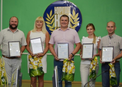 В честь Дня семьи, любви и верности семь семей из Шахт получили награды
