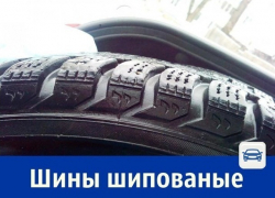 Шины шипованные на легковушку
