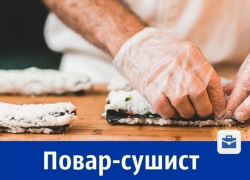 В рыбный магазин требуется повар-сушист