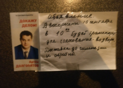 «Это были не выборы, а биржа», - кандидат в депутаты в шахтинскую городскую Думу Константин Кошляков