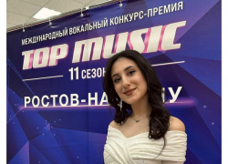 Шахтинка Мария Мкртчян завоевала награду на Международном вокальном конкурсе