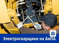 Требуются электросварщики, работа в Ростове