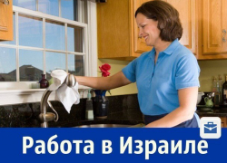 Работа в Израиле с зарплатой 50 тысяч рублей