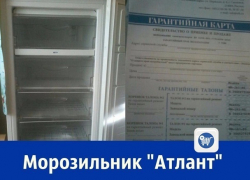 Морозильник «Атлант» за 17 000 рублей