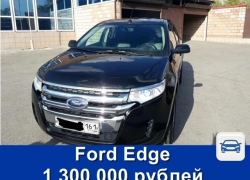 Продаётся мощный внедорожник Ford Edge за 1 млн 300 тысяч рублей