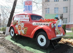 Шахтинский техникум дизайна поменял зеленый «Запорожец» на красную «Победу»