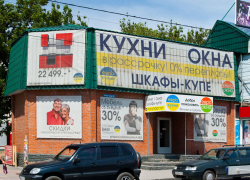Все рекламные вывески и ларьки в Шахтах будут оформлять в едином стиле
