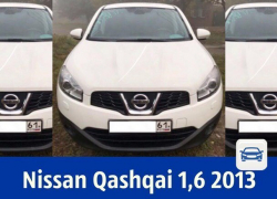 Nissan Qashqai меняют на «Буханку»