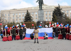 В Шахтах отметили День воссоединения Крыма с Россией
