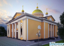 В Новошахтинске уже известен эскиз храма, который появится на месте кинотеатра