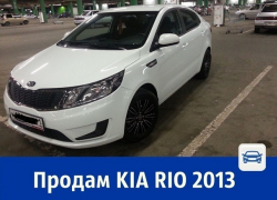 Продаётся KIA RIO 2013 года выпуска