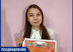 Одиннадцатиклассница Маргарита Кудаева получит премию губернатора