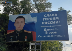 Плакаты с фото героев спецоперации в Донбассе украшают центральные и поселковые улицы города Шахты