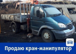 Продаётся кран-манипулятор за 400 тысяч рублей