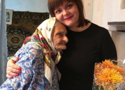 100 летний юбилей отметила шахтинка Александра Пивоварова