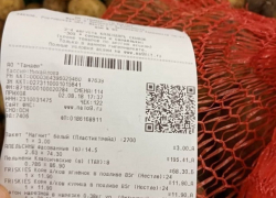 Картошку по цене апельсинов чуть не продали бдительной шахтинке