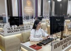Шахтинка принимает участие в работе колл-центра президентской прямой линии